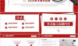 热点新闻爆料文案范文,最新热点新闻背后的惊人真相