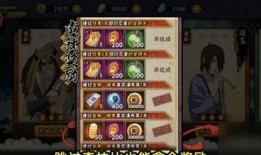 波风水门最新技能爆料,神秘力量引领忍界新篇章