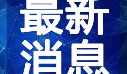 云南校园爆料视频最新,揭秘校园内幕
