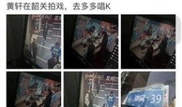 明星拍电影爆料视频,独家爆料视频大公开
