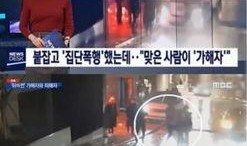 韩国娱乐圈爆料地震,独家爆料揭露娱乐圈惊人内幕！