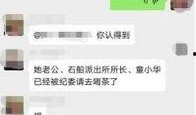 最新社会爆料,社会热点事件背后的真相与反思