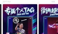 黄景行爆料视频,娱乐圈幕后真相大曝光