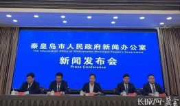 昌黎一中爆料新闻报道视频,揭秘校园内幕事件
