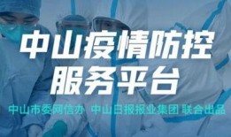 中山今日一线爆料,揭秘城市一线动态，洞察生活百态