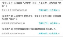 新闻news爆料,揭秘事件背后真相